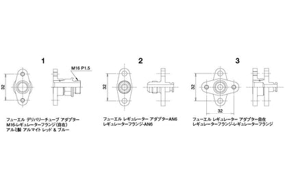 FUEL PRESS. REGULATOR ADAPTOR AN6 - (13900801)