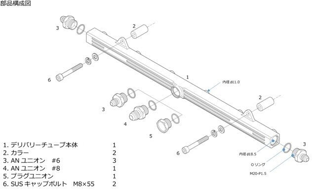 GReddy 8AN Fuel Rail Fitting - 13512303-AN08