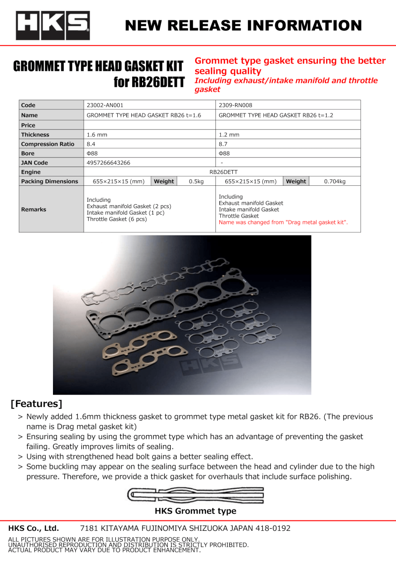 HKS RB26 88mm Bore 1.6mm Thick Grommet Type Head Gasket - 23002-AN001