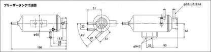 GREDDY BREATHER TANK - (12400908)