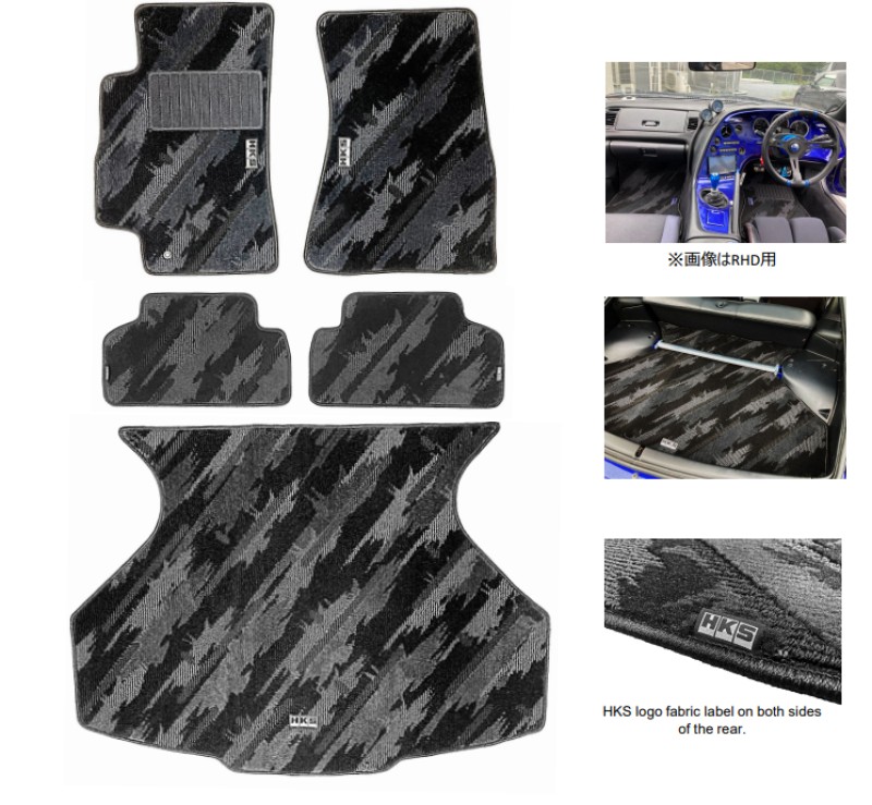 HKS FLOOR MATS JZA80 FULL SET OCT LHD - 53001-AT027