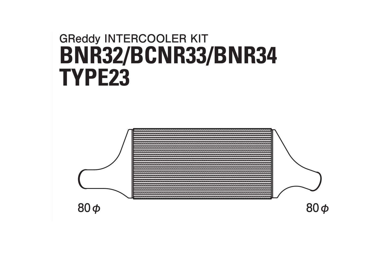 GReddy Type 23F Intercooler Kit - 1989-2002 NISSAN BNR32 / BCNR33 / BNR34 Skyline GT-R RB26DETT - 12020208