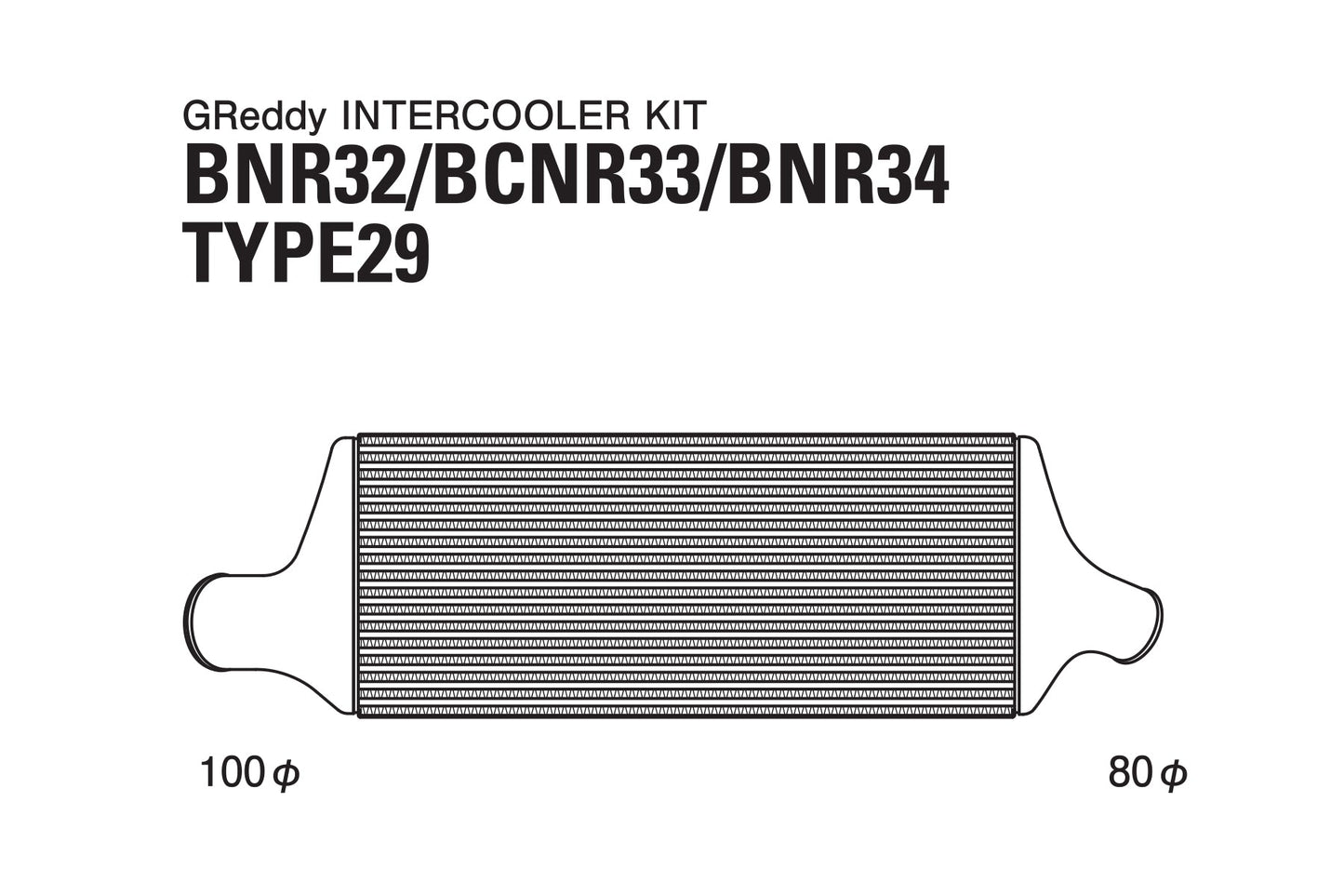 GReddy Type 29F Intercooler Kit(Upgraded Turbo Kit) - 1989-1994 NISSAN BNR32 Skyline GT-R RB26DETT - 12020215