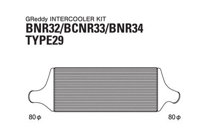 GReddy Intercooler SPEC-R Type 29F (700Hp +) - 1999-2002 NISSAN BNR34 Skyline GT-R RB26DETT - 12020218